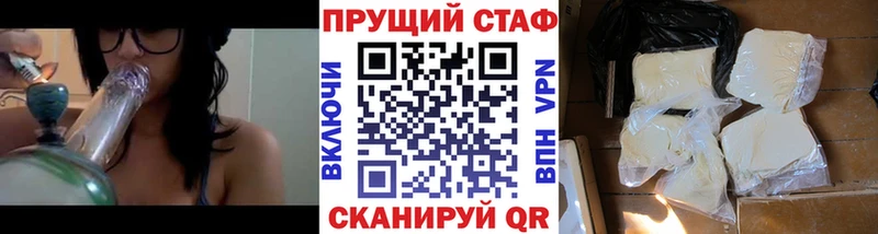 Купить закладку Пенза COCAIN Мефедрон МАРИХУАНА