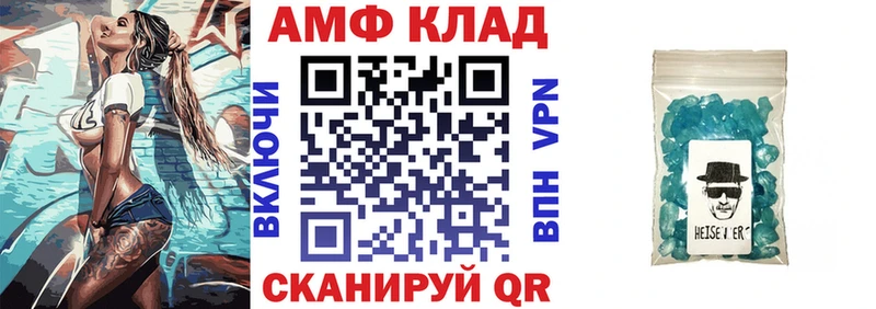 АМФ 98%  Пенза 