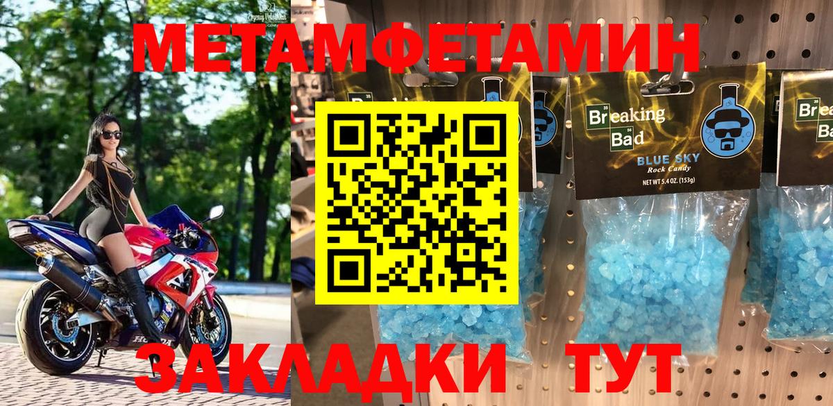 Пенза  АМФ VHQ  Амфетамин  Вход с VPN 