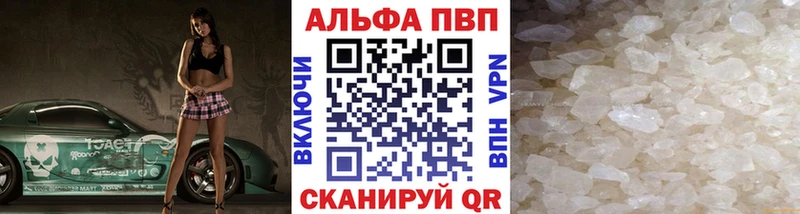 Alpha-PVP СК Пенза