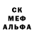APVP кристаллы Ilya Matusevich