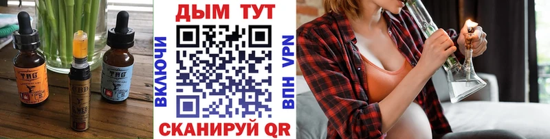 как найти наркотики  Пенза  Еда ТГК конопля 