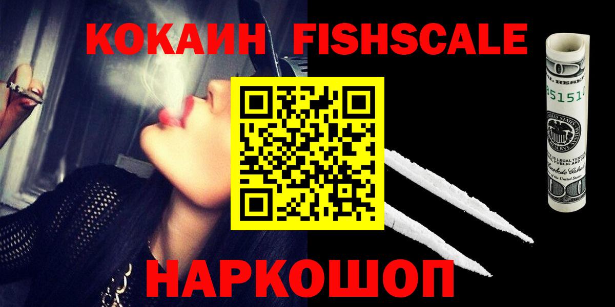 COCAIN VHQ Пенза