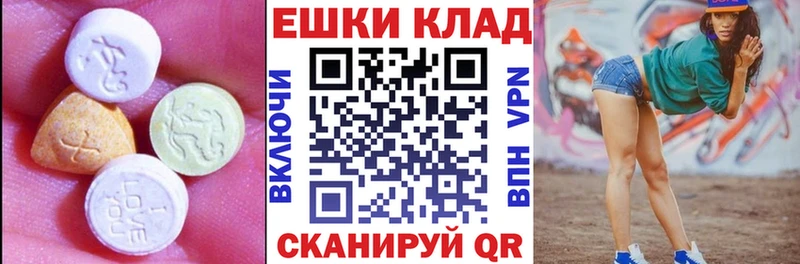 ссылка на мегу ссылки  Пенза  Ecstasy Philipp Plein 