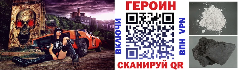 цены наркотик  Пенза  Героин VHQ 