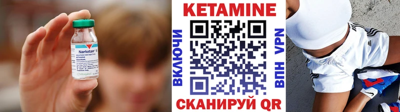 Кетамин ketamine  mega зеркало  маркетплейс формула  купить наркоту  Пенза 