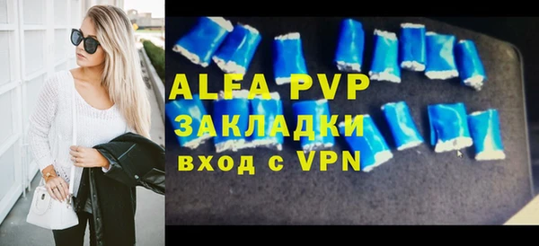 Альфа ПВП Аркадак