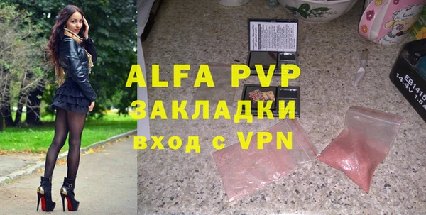 mdpv Абаза
