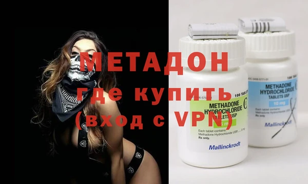 меф VHQ Алексеевка