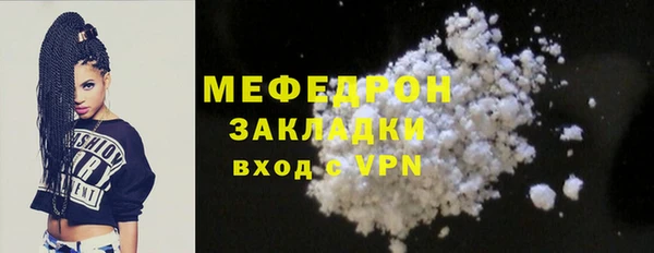 мефедрон Арсеньев