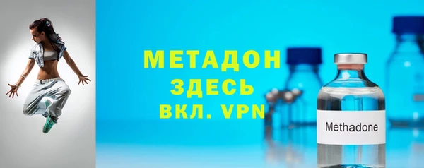 Альфа ПВП Аркадак