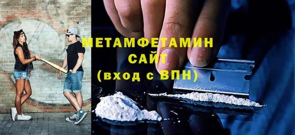 мефедрон Арсеньев