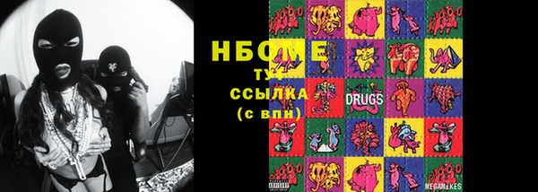 меф VHQ Алексеевка