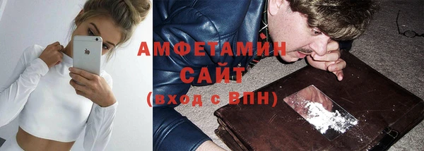 мефедрон Арсеньев