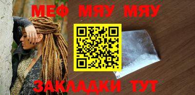 дурь Славгород
