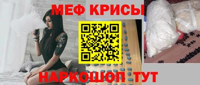 кокаин Славянск-на-Кубани