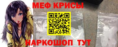 прущая мука Старая Купавна