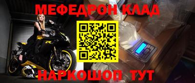 мескалин Ставрополь