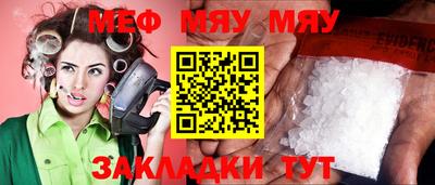 кокаин Славянск-на-Кубани
