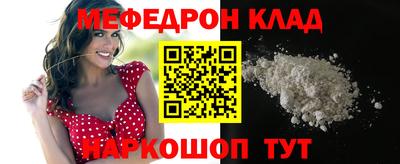 мескалин Ставрополь