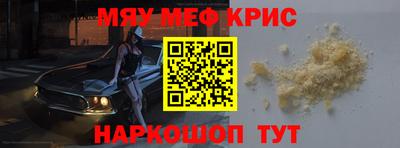 кокаин Славянск-на-Кубани