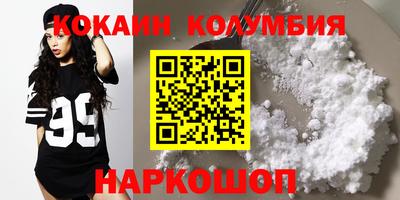 кокаин Среднеуральск