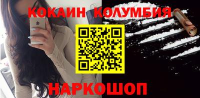 первитин Сланцы