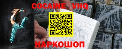 прущая мука Старая Купавна