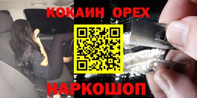 мескалин Ставрополь