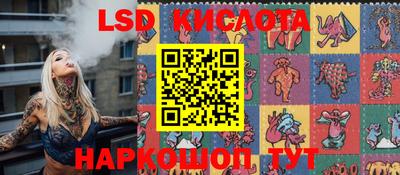 кокаин Славянск-на-Кубани