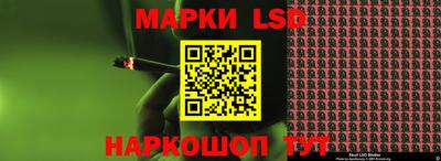 мескалин Ставрополь
