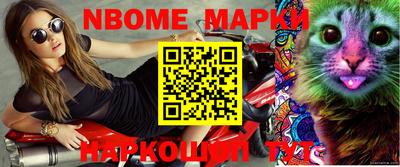 мескалин Ставрополь