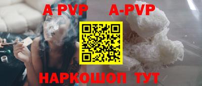 прущая мука Старая Купавна