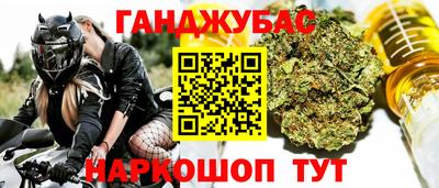 кокаин Славянск-на-Кубани
