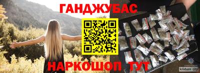 прущая мука Старая Купавна