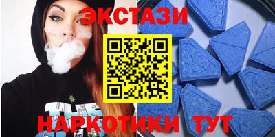 первитин Сланцы