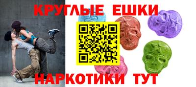 первитин Сланцы