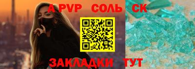 дурь Славгород