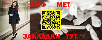 первитин Сланцы