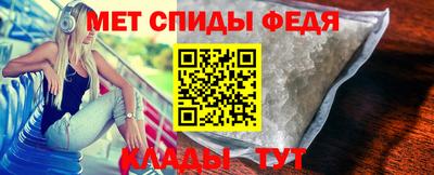 первитин Сланцы