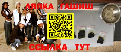 мескалин Ставрополь