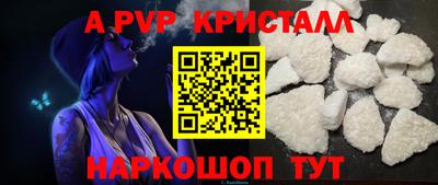 первитин Сланцы