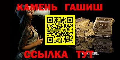 кокаин Славянск-на-Кубани