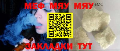дурь Славгород