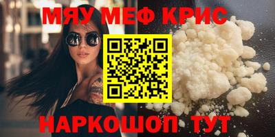 прущая мука Старая Купавна