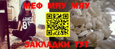 кокаин Славянск-на-Кубани