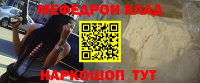 кокаин Среднеуральск