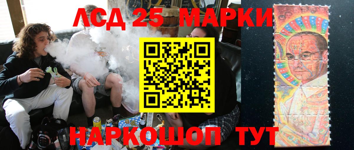 ЛСД экстази ecstasy  Вход с VPN  LSD-25 экстази кислота  Пенза 