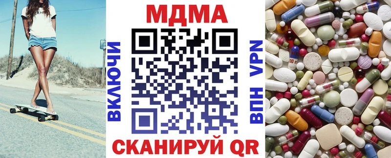 МДМА Molly Пенза