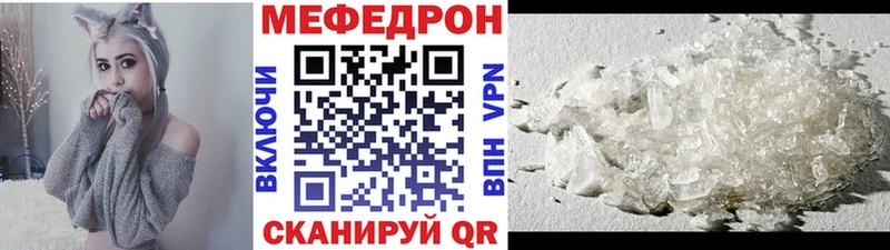 Мефедрон мука  где продают   Пенза 